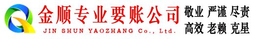 萝岗追账公司